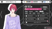 画像ギャラリー No.008のサムネイル画像 / 「B-PROJECT 無敵＊デンジャラス」，リニューアルタイトルのOP映像が公開