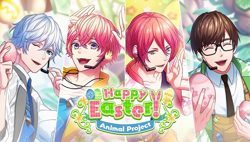 画像ギャラリー No.001のサムネイル画像 / 「B-PROJECT 無敵＊デンジャラス」，4月15日からのイベントに登場する新作フォトが公開