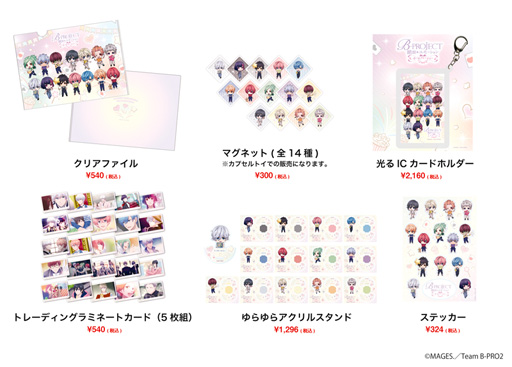 画像ギャラリー No.004のサムネイル画像 / 「B-PROJECT」，期間限定コラボカフェの後期展開が6月19日に開始