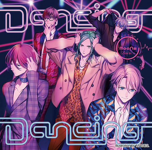 画像ギャラリー No.001のサムネイル画像 / 「B-PROJECT」，MooNs「Dancing Dancing」のCDジャケットとビジュアル，特典内容が公開。収録曲2曲の試聴も開始