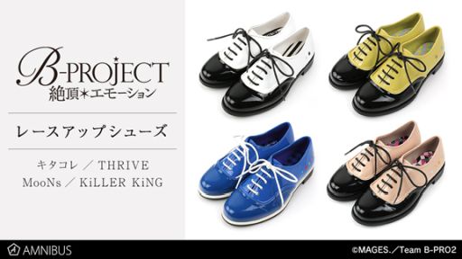 画像ギャラリー No.001のサムネイル画像 / 「B-PROJECT〜絶頂＊エモーション〜」をイメージしたレースアップシューズがAMNIBUSから登場