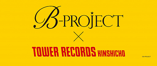 画像ギャラリー No.002のサムネイル画像 / 「B-PROJECT」，KiLLER KiNGによる6thシングルのジャケットと特典デザインが公開