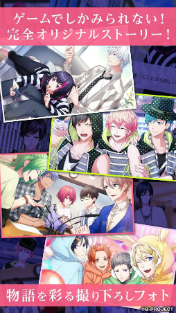 B-PROJECT 快感＊エブリディ