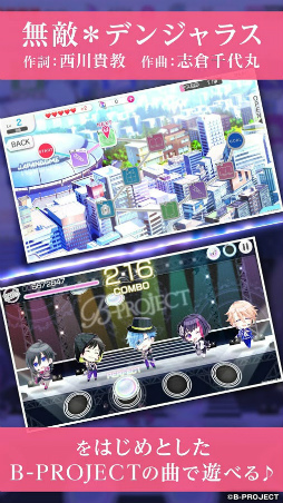 B-PROJECT 快感＊エブリディ