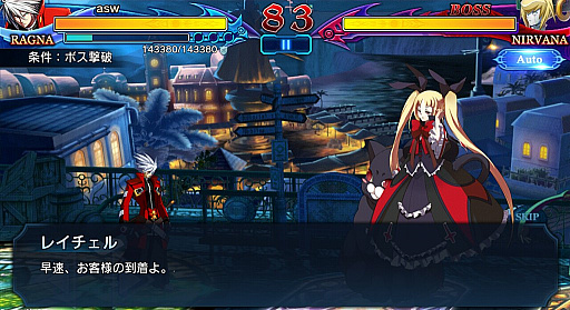 画像ギャラリー No.001のサムネイル画像 / 今夜の「RADIO 4Gamer Tap(仮)」では,「BLAZBLUE REVOLUTION REBURNING」を取り上げます