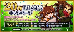 画像ギャラリー No.001のサムネイル画像 / 「BLAZBLUE REVOLUTION REBURNING」，新キャラクター「ハザマ」を追加