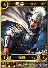 画像ギャラリー No.005のサムネイル画像 / 「三國志12 対戦版」，日替わりプレゼントや行動力の回復が1.5倍になるキャンペーンを開催
