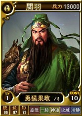 画像ギャラリー No.002のサムネイル画像 / 「三國志12 対戦版」，有料の武将くじ「金」を1日1枚入手できる「春節キャンペーン」が開催