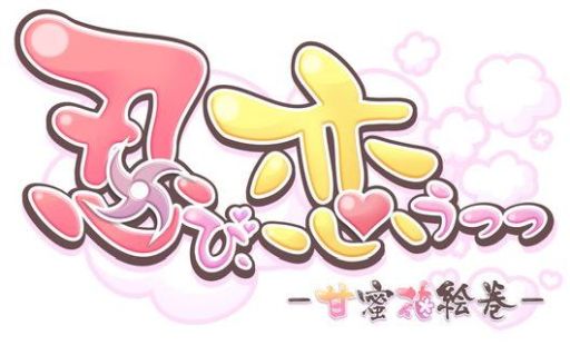画像ギャラリー No.001のサムネイル画像 / 「乙女チック4Gamer」第141回：前作のその後を描いたファンディスク。「忍び、恋うつつ」と「悠久のティアブレイド」の最新作を特集