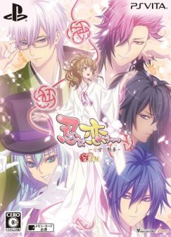 画像ギャラリー No.003のサムネイル画像 / 「乙女チック4Gamer」第141回：前作のその後を描いたファンディスク。「忍び、恋うつつ」と「悠久のティアブレイド」の最新作を特集