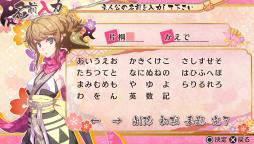 画像ギャラリー No.030のサムネイル画像 / 「乙女チック4Gamer」第141回：前作のその後を描いたファンディスク。「忍び、恋うつつ」と「悠久のティアブレイド」の最新作を特集