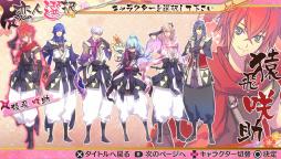 画像ギャラリー No.031のサムネイル画像 / 「乙女チック4Gamer」第141回：前作のその後を描いたファンディスク。「忍び、恋うつつ」と「悠久のティアブレイド」の最新作を特集