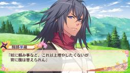 画像ギャラリー No.036のサムネイル画像 / 「乙女チック4Gamer」第141回：前作のその後を描いたファンディスク。「忍び、恋うつつ」と「悠久のティアブレイド」の最新作を特集