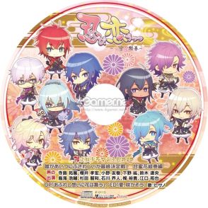画像ギャラリー No.042のサムネイル画像 / 「乙女チック4Gamer」第141回：前作のその後を描いたファンディスク。「忍び、恋うつつ」と「悠久のティアブレイド」の最新作を特集