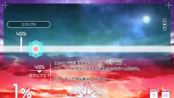 画像ギャラリー No.055のサムネイル画像 / 「乙女チック4Gamer」第141回：前作のその後を描いたファンディスク。「忍び、恋うつつ」と「悠久のティアブレイド」の最新作を特集