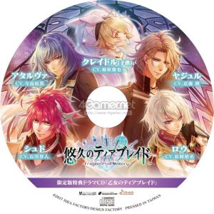 画像ギャラリー No.067のサムネイル画像 / 「乙女チック4Gamer」第141回：前作のその後を描いたファンディスク。「忍び、恋うつつ」と「悠久のティアブレイド」の最新作を特集