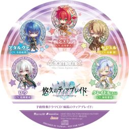 画像ギャラリー No.068のサムネイル画像 / 「乙女チック4Gamer」第141回：前作のその後を描いたファンディスク。「忍び、恋うつつ」と「悠久のティアブレイド」の最新作を特集