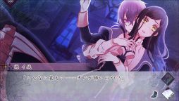 画像ギャラリー No.021のサムネイル画像 / 「乙女チック4Gamer」第144回：“少女の秘密”を巡る物語「蝶々事件ラブソディック」を特集。舞台となるのは，昭和5年の横濱