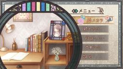 画像ギャラリー No.031のサムネイル画像 / 「乙女チック4Gamer」第140回：アニメ化も決まった恋愛ADVの最新作「ニル・アドミラリの天秤 クロユリ炎陽譚」を特集