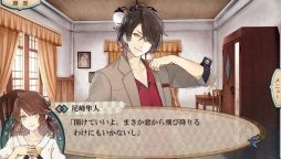 画像ギャラリー No.033のサムネイル画像 / 「乙女チック4Gamer」第140回：アニメ化も決まった恋愛ADVの最新作「ニル・アドミラリの天秤 クロユリ炎陽譚」を特集