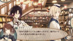 画像ギャラリー No.037のサムネイル画像 / 「乙女チック4Gamer」第140回：アニメ化も決まった恋愛ADVの最新作「ニル・アドミラリの天秤 クロユリ炎陽譚」を特集