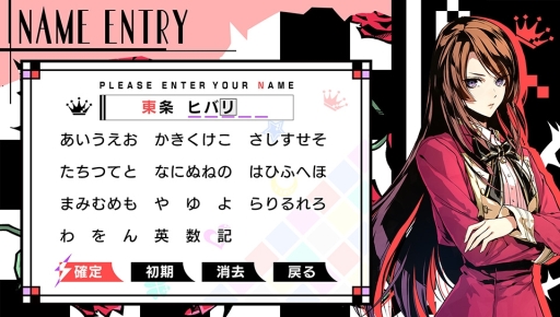 画像ギャラリー No.004のサムネイル画像 / 「乙女チック4Gamer」第182回：「VARIABLE BARRICADE」を特集。絶対に落ちないと決意した主人公と謎の美形男子達の攻防を描いた恋愛ADV