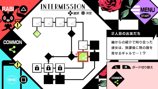 画像ギャラリー No.014のサムネイル画像 / 「乙女チック4Gamer」第182回：「VARIABLE BARRICADE」を特集。絶対に落ちないと決意した主人公と謎の美形男子達の攻防を描いた恋愛ADV