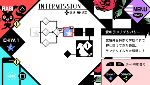 画像ギャラリー No.017のサムネイル画像 / 「乙女チック4Gamer」第182回：「VARIABLE BARRICADE」を特集。絶対に落ちないと決意した主人公と謎の美形男子達の攻防を描いた恋愛ADV