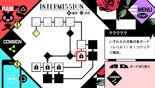 画像ギャラリー No.024のサムネイル画像 / 「乙女チック4Gamer」第182回：「VARIABLE BARRICADE」を特集。絶対に落ちないと決意した主人公と謎の美形男子達の攻防を描いた恋愛ADV