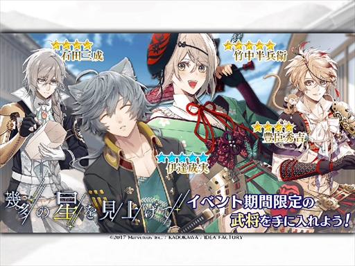 画像ギャラリー No.003のサムネイル画像 / 「戦刻ナイトブラッド」，メインストーリー第2部が本日配信開始