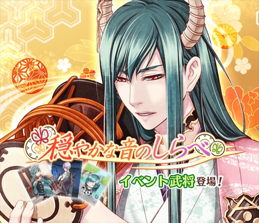 画像ギャラリー No.013のサムネイル画像 / 「戦刻ナイトブラッド」，メインストーリー第2部が本日配信開始