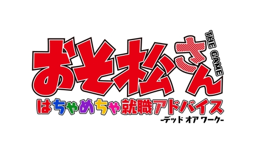 画像ギャラリー No.002のサムネイル画像 / オトメイトの新作タイトル9作品が発表に。人気イラストレーターが集結した本格スマホアプリ第1弾など，全ラインナップをまとめて紹介