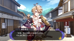 画像ギャラリー No.044のサムネイル画像 / 「乙女チック4Gamer」第124回：スマホ向け戦国恋愛ファンタジー「戦刻ナイトブラッド」を特集。あなたを巡る戦いと恋の物語が楽しめる