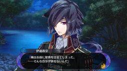 画像ギャラリー No.045のサムネイル画像 / 「乙女チック4Gamer」第124回：スマホ向け戦国恋愛ファンタジー「戦刻ナイトブラッド」を特集。あなたを巡る戦いと恋の物語が楽しめる