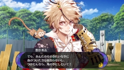画像ギャラリー No.049のサムネイル画像 / 「乙女チック4Gamer」第124回：スマホ向け戦国恋愛ファンタジー「戦刻ナイトブラッド」を特集。あなたを巡る戦いと恋の物語が楽しめる