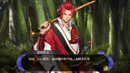 画像ギャラリー No.051のサムネイル画像 / 「乙女チック4Gamer」第124回：スマホ向け戦国恋愛ファンタジー「戦刻ナイトブラッド」を特集。あなたを巡る戦いと恋の物語が楽しめる
