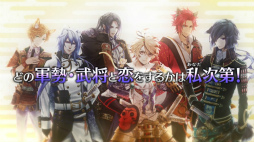 画像ギャラリー No.001のサムネイル画像 / 「戦刻ナイトブラッド」，全28武将が総出演している「ゲーム紹介ムービー」が公開。公式Twitterではクイズ企画を実施中