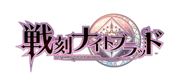 画像ギャラリー No.004のサムネイル画像 / 「戦刻ナイトブラッド」，全28武将が総出演している「ゲーム紹介ムービー」が公開。公式Twitterではクイズ企画を実施中