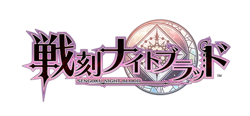 画像ギャラリー No.008のサムネイル画像 / 「戦刻ナイトブラッド」の配信日が5月29日に決定。出演声優28人のボイスメッセージが公式サイトで公開