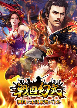画像ギャラリー No.005のサムネイル画像 / マフィア梶田の二次元が来い！：第358回「戦国UDXで戦を刻む酒井忠次のナイトブラッド」