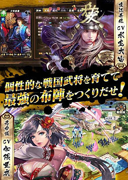 画像ギャラリー No.007のサムネイル画像 / マフィア梶田の二次元が来い！：第358回「戦国UDXで戦を刻む酒井忠次のナイトブラッド」