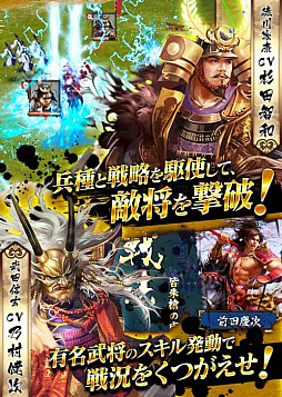 画像ギャラリー No.008のサムネイル画像 / マフィア梶田の二次元が来い！：第358回「戦国UDXで戦を刻む酒井忠次のナイトブラッド」