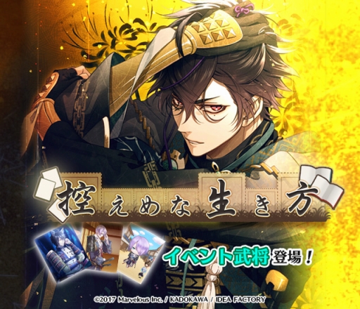 画像ギャラリー No.012のサムネイル画像 / 「戦刻ナイトブラッド」でイベント「花吹雪舞う！憩いの丘の攻防戦」が開催に