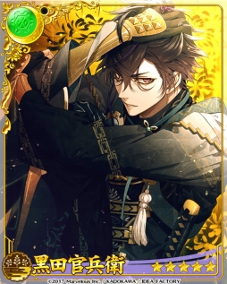 画像ギャラリー No.013のサムネイル画像 / 「戦刻ナイトブラッド」でイベント「花吹雪舞う！憩いの丘の攻防戦」が開催に