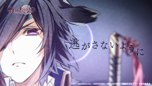 画像ギャラリー No.017のサムネイル画像 / 「戦刻ナイトブラッド」でイベント「花吹雪舞う！憩いの丘の攻防戦」が開催に