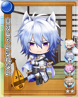 画像ギャラリー No.010のサムネイル画像 / 「戦刻ナイトブラッド」，宮本武蔵が報酬の新イベントを開催