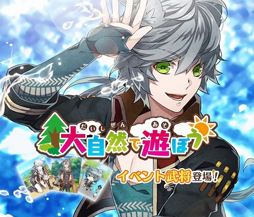画像ギャラリー No.014のサムネイル画像 / 「戦刻ナイトブラッド」，宮本武蔵が報酬の新イベントを開催