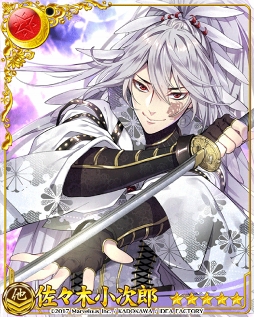 画像ギャラリー No.004のサムネイル画像 / 「戦刻ナイトブラッド」，描き下ろし★5（UR）丹羽長秀が獲得できるガチャを開催