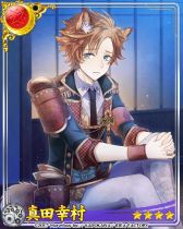 画像ギャラリー No.006のサムネイル画像 / 「戦刻ナイトブラッド」でイベント「参上！神牙御免の大泥棒」が開催。ゲストキャラは石川五右衛門と前田玄以