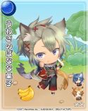 画像ギャラリー No.010のサムネイル画像 / 「戦刻ナイトブラッド」でイベント「参上！神牙御免の大泥棒」が開催。ゲストキャラは石川五右衛門と前田玄以